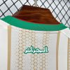 Maglia da calcio Algeria versione Home per tifosi