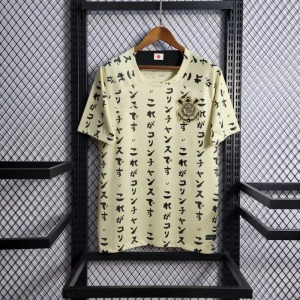 Maglia Corinthians 2022-2023 Edizione Speciale Giappone
