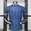 Maglia PSG 26/27 Special Blue Player Edition