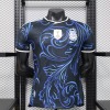 Maglia Argentina Away 2026